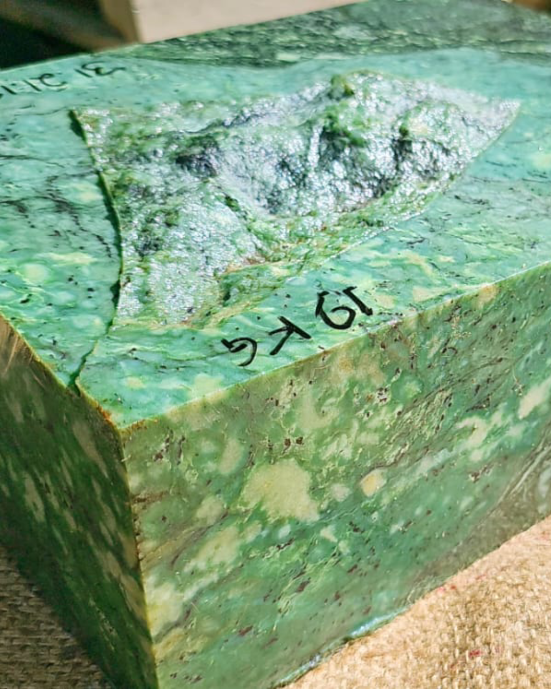 Aceh Block-Cut Emerald-Tone Green Nephrite Jade