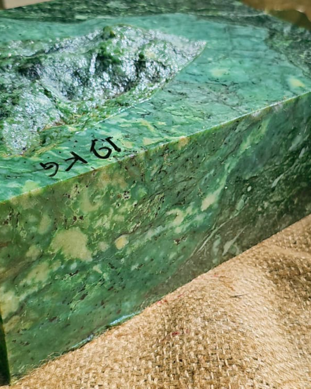 Aceh Block-Cut Emerald-Tone Green Nephrite Jade