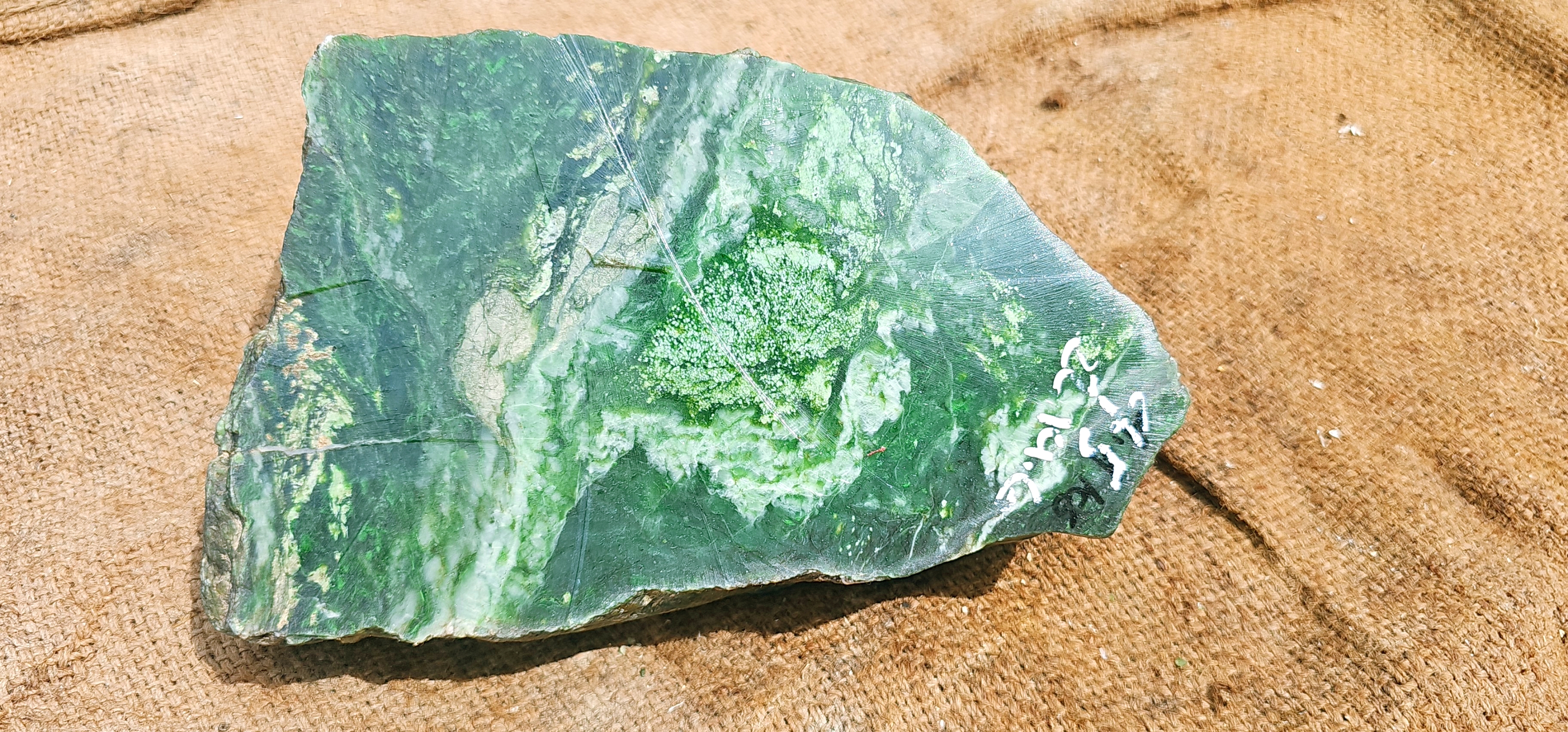 Natural Blue-Green Nephrite Jade Rough Stone – 4.5 KG