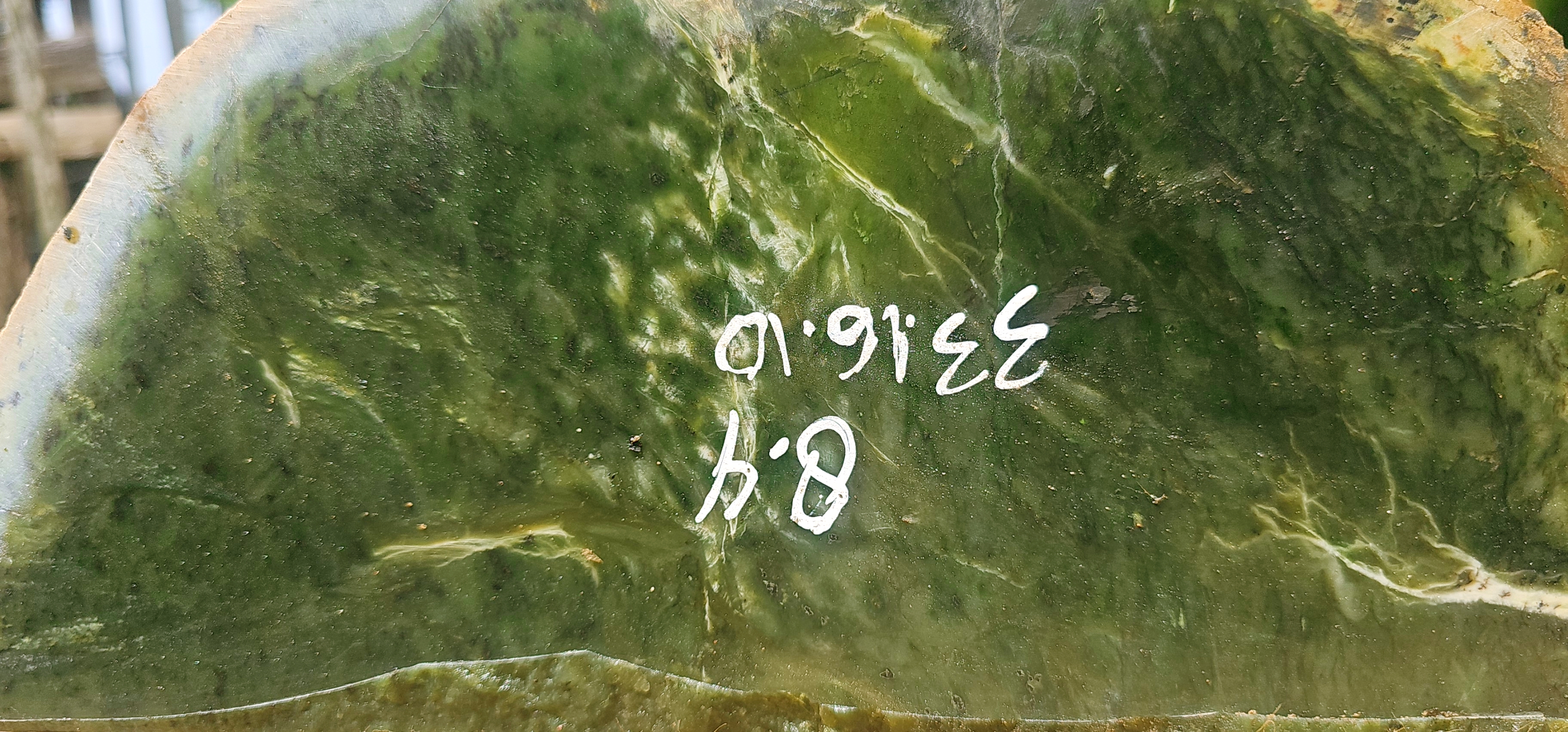 84KG Natural Dark Green Nephrite Jade Stone Slab – Blue-Green Edge with Unique Natural Patterns