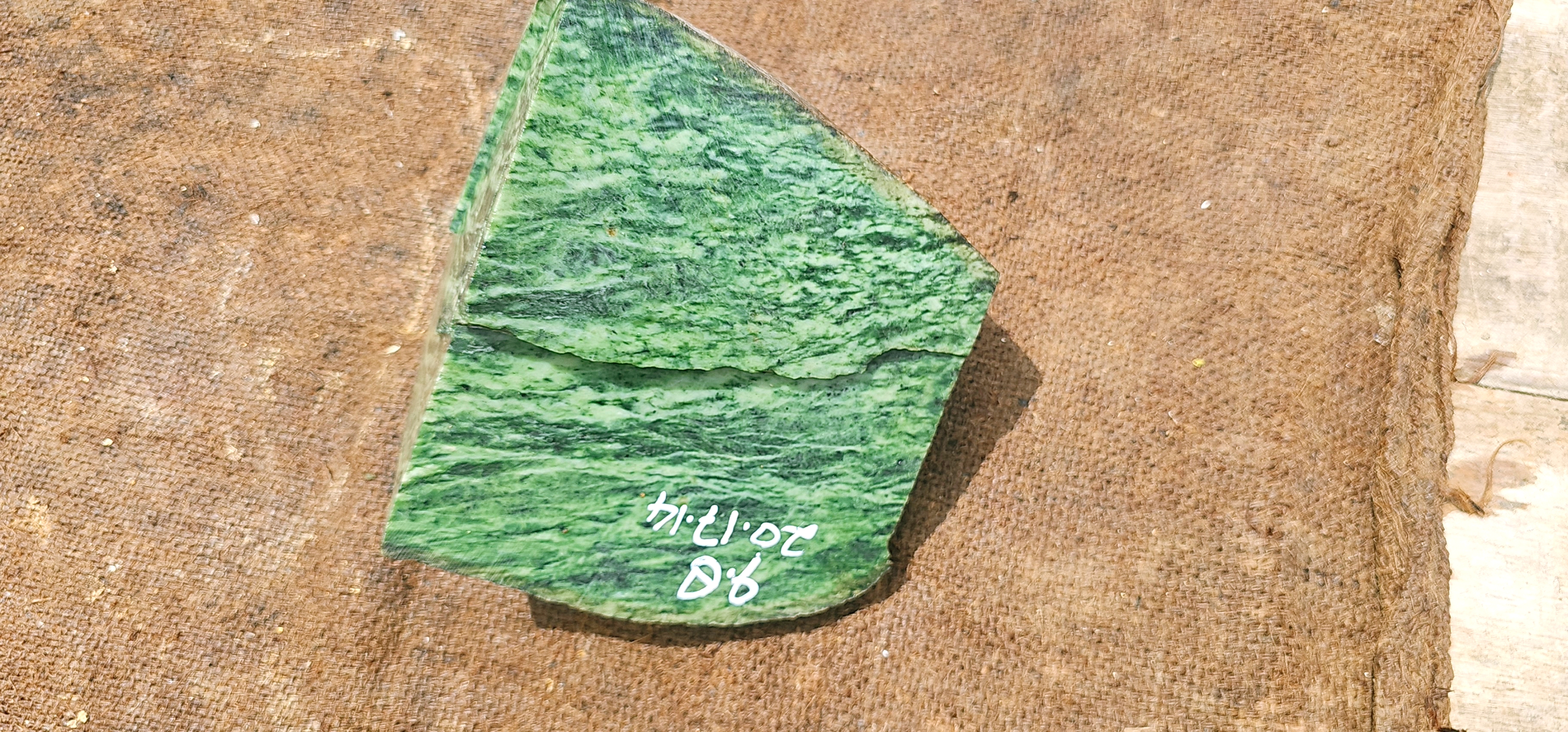 Expert-Verified Natural Green Nephrite Jade Rough Stone – 9.8 KG