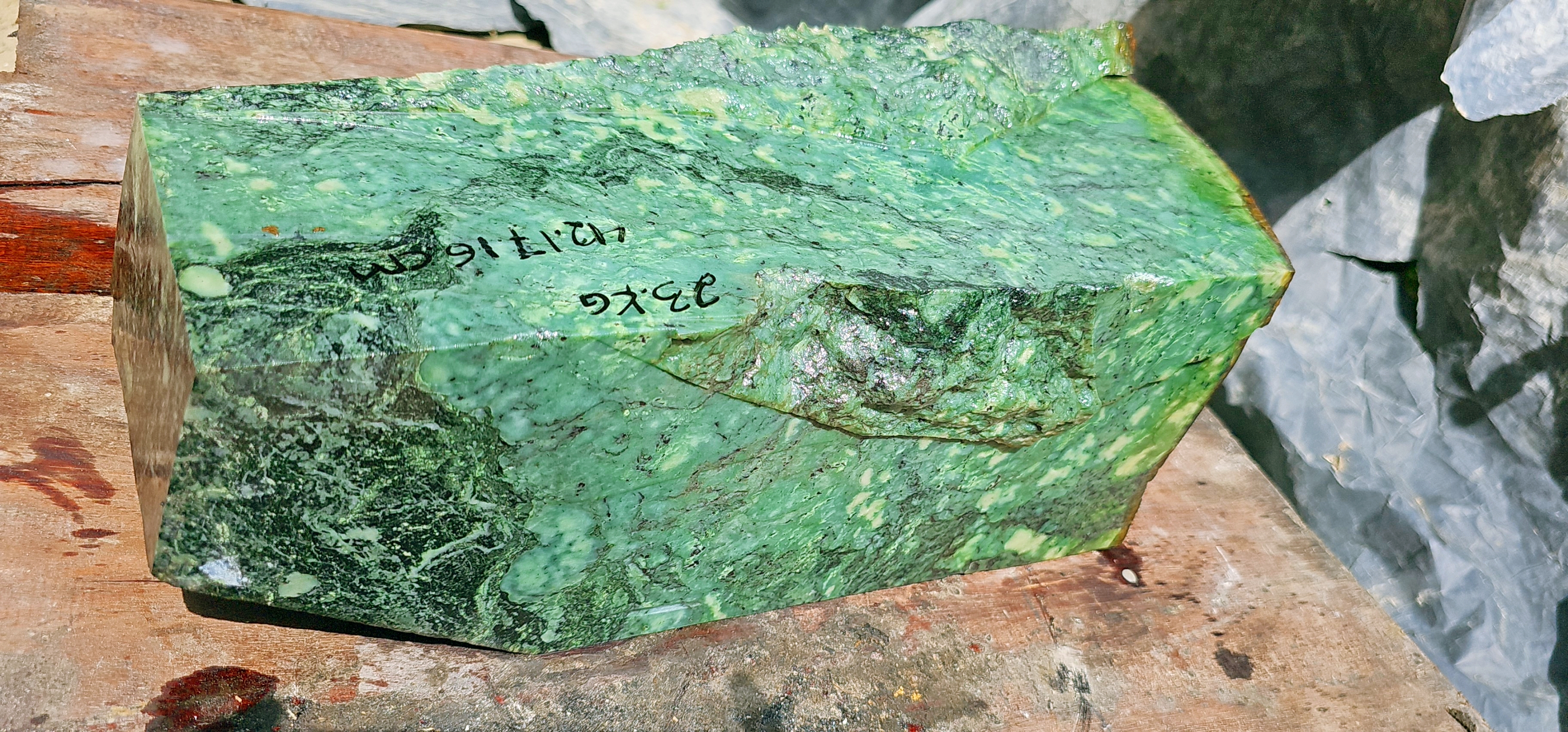Aceh Natural Deep Forest Green and Moss Green Nephrite Jade with Complex Clouded Veining Rough Stone – 23 KG