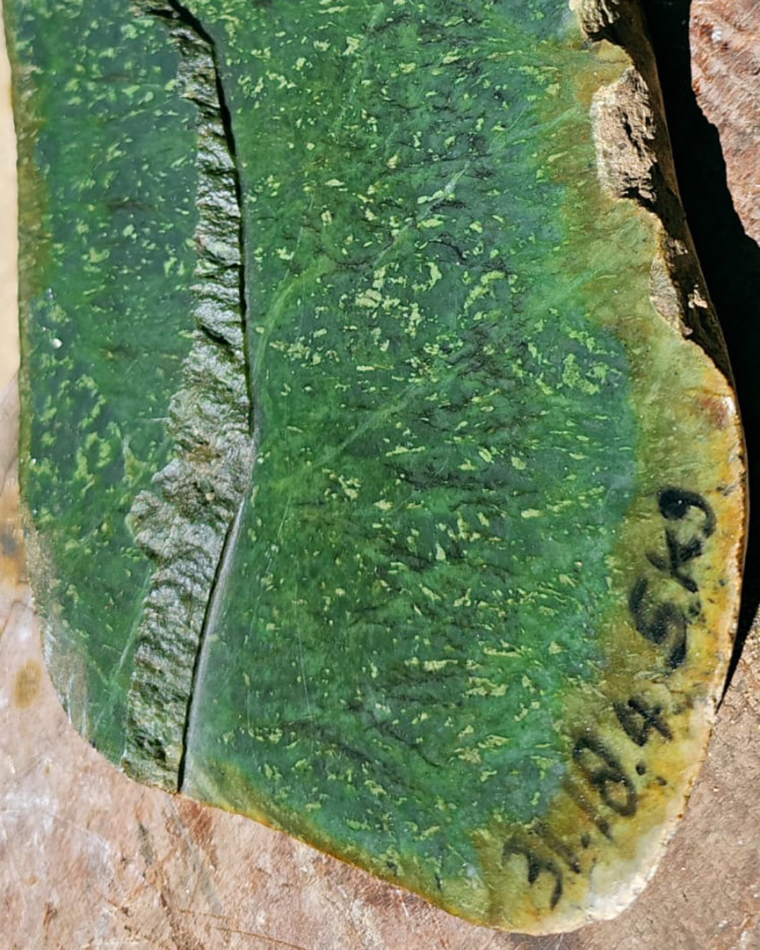 Aceh Forest-Green Nephrite Jade Flattened Slab