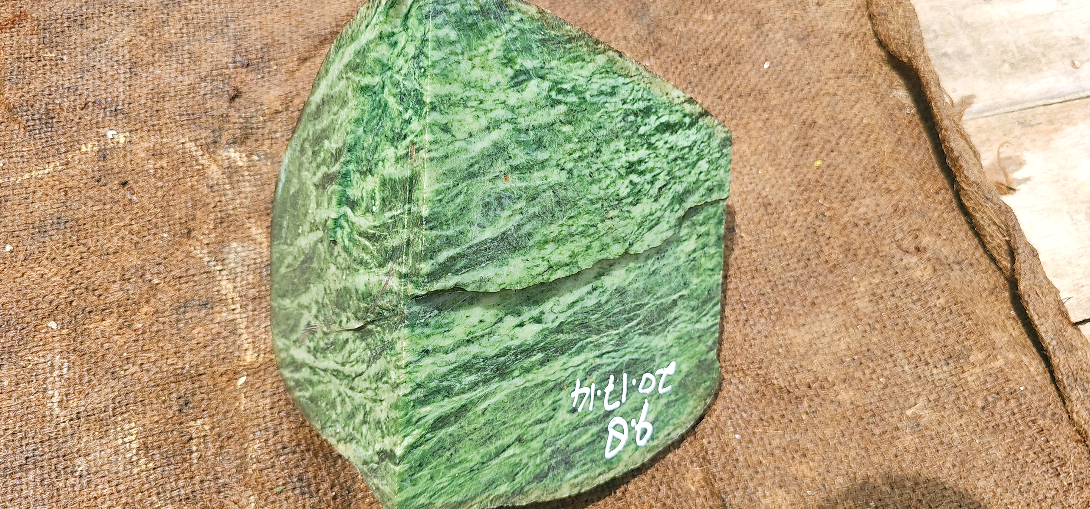 Natural Green Nephrite Jade Rough Stone – 9.8 KG Raw Green Jade with Layered Patterns
