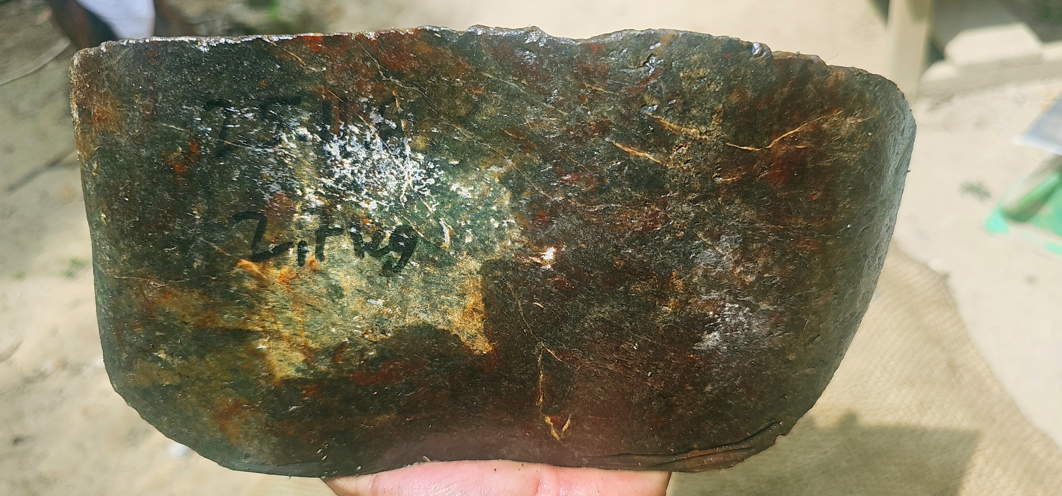 Natural Green Jade Rough Stone – Deep Green with Fine Mottled Texture, 2.6 KG