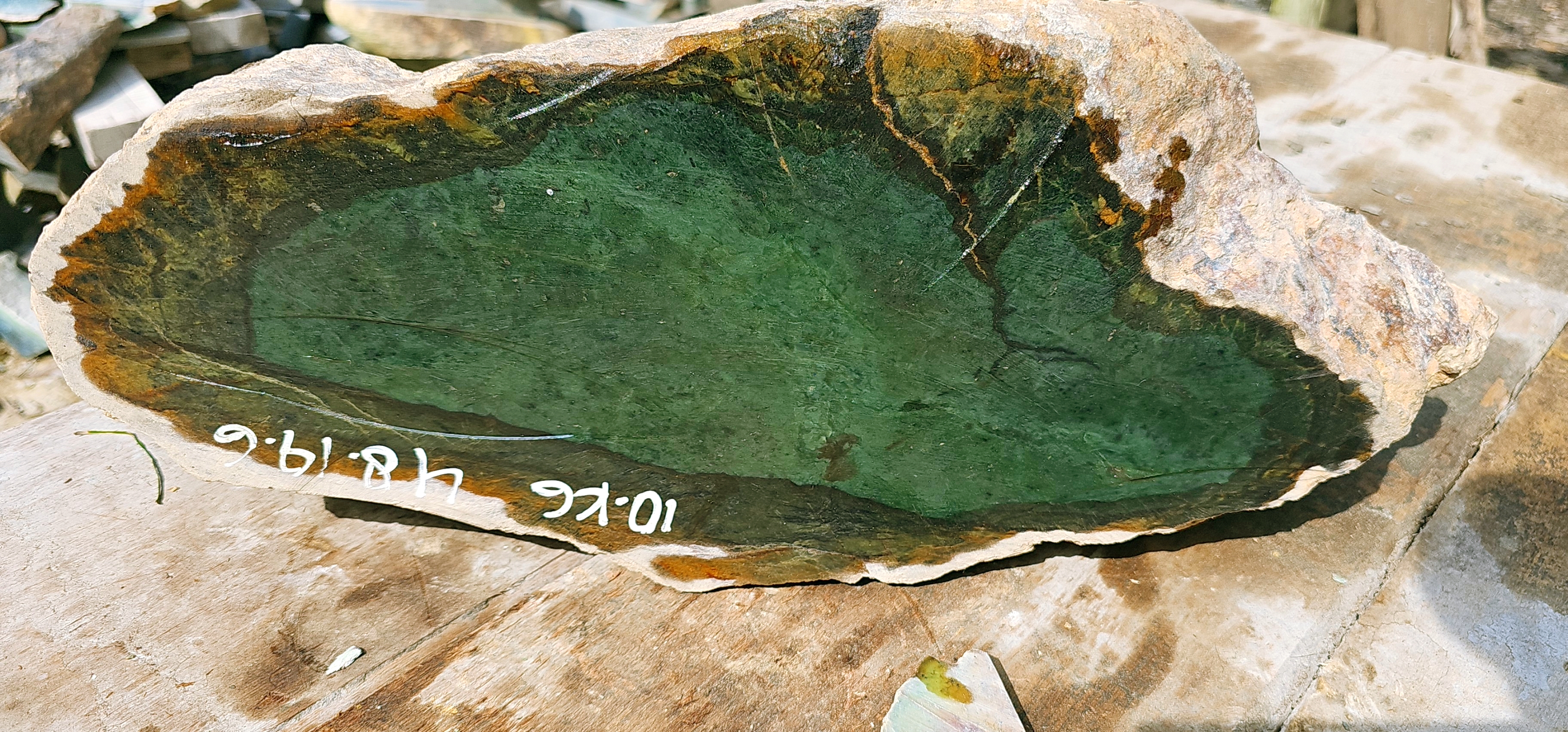 Aceh Natural Deep Green Nephrite Jade Slab – 10 KG