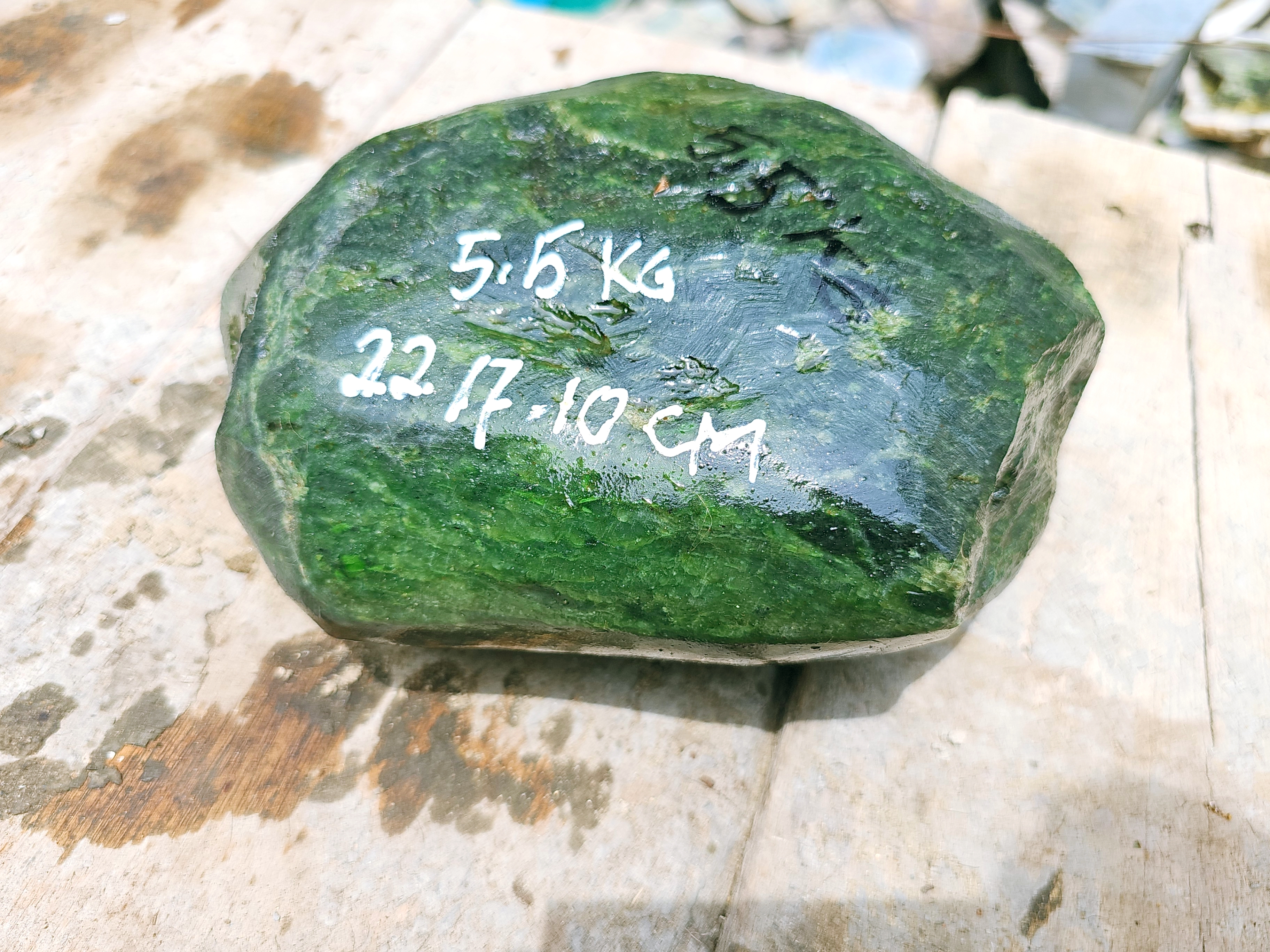 Aceh Natural Deep Forest Green Nephrite Jade Rough Stone – 5.5 KG