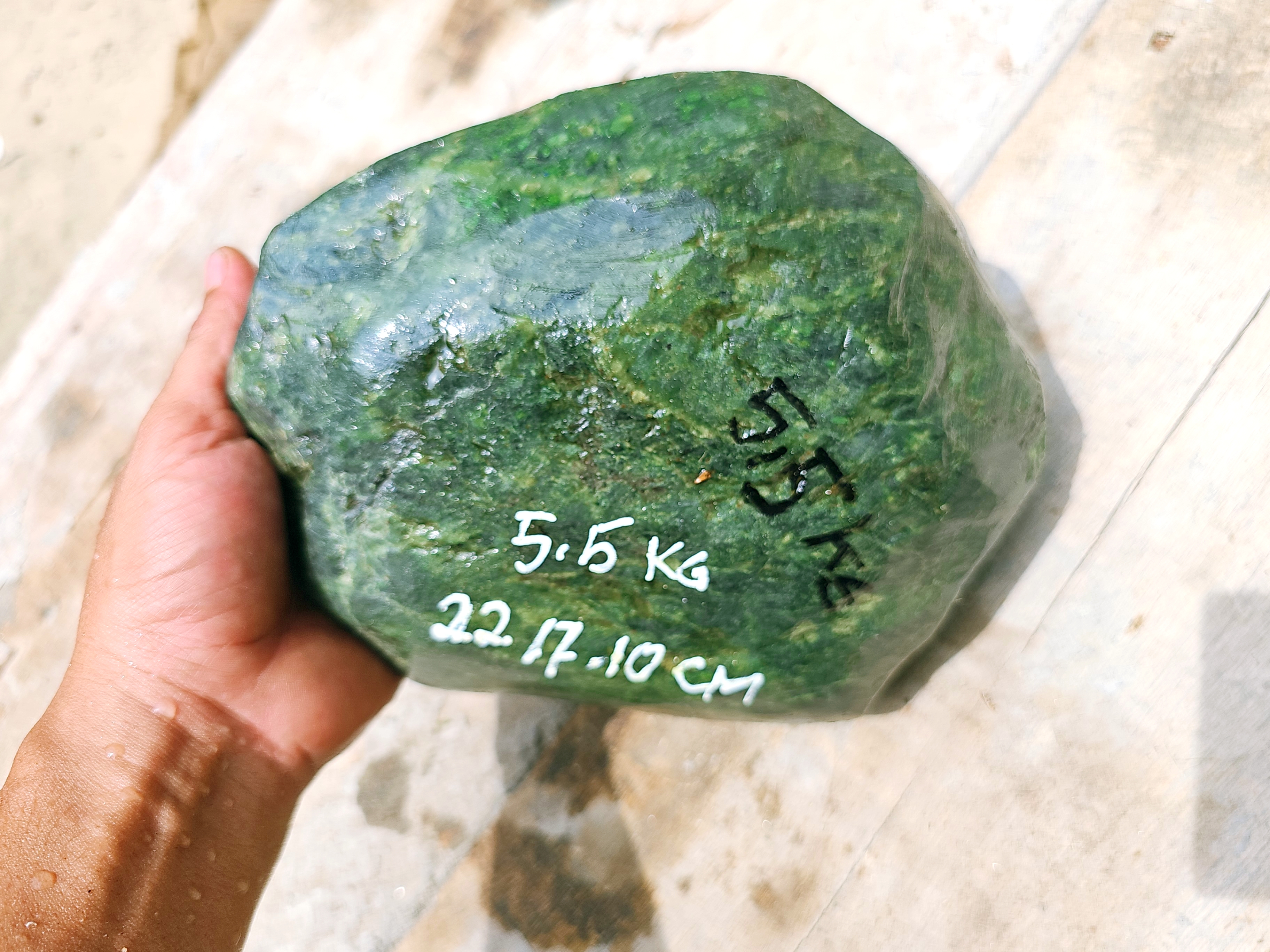 Aceh Natural Deep Forest Green Nephrite Jade Rough Stone – 5.5 KG