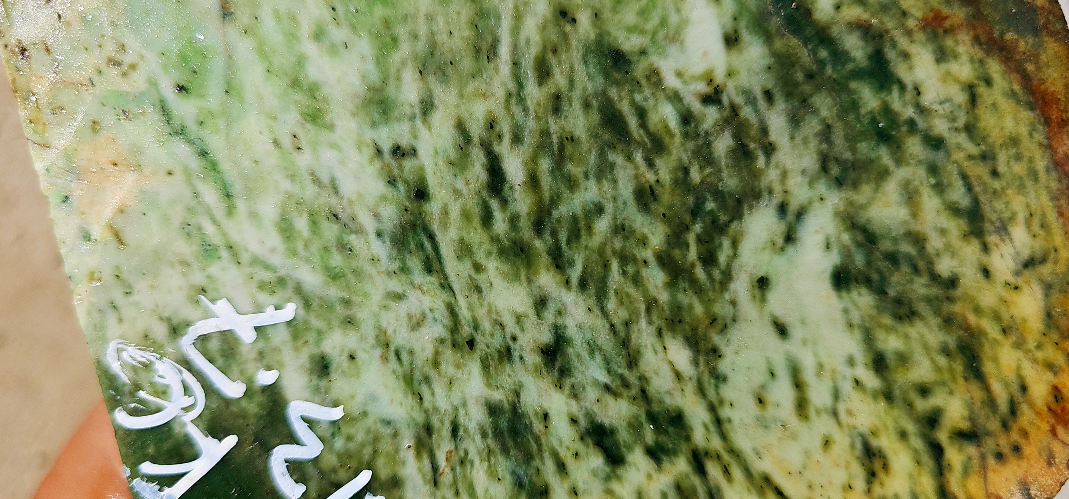 Aceh Natural Mottled Green Nephrite Jade Raw Stone – 2.3 KG