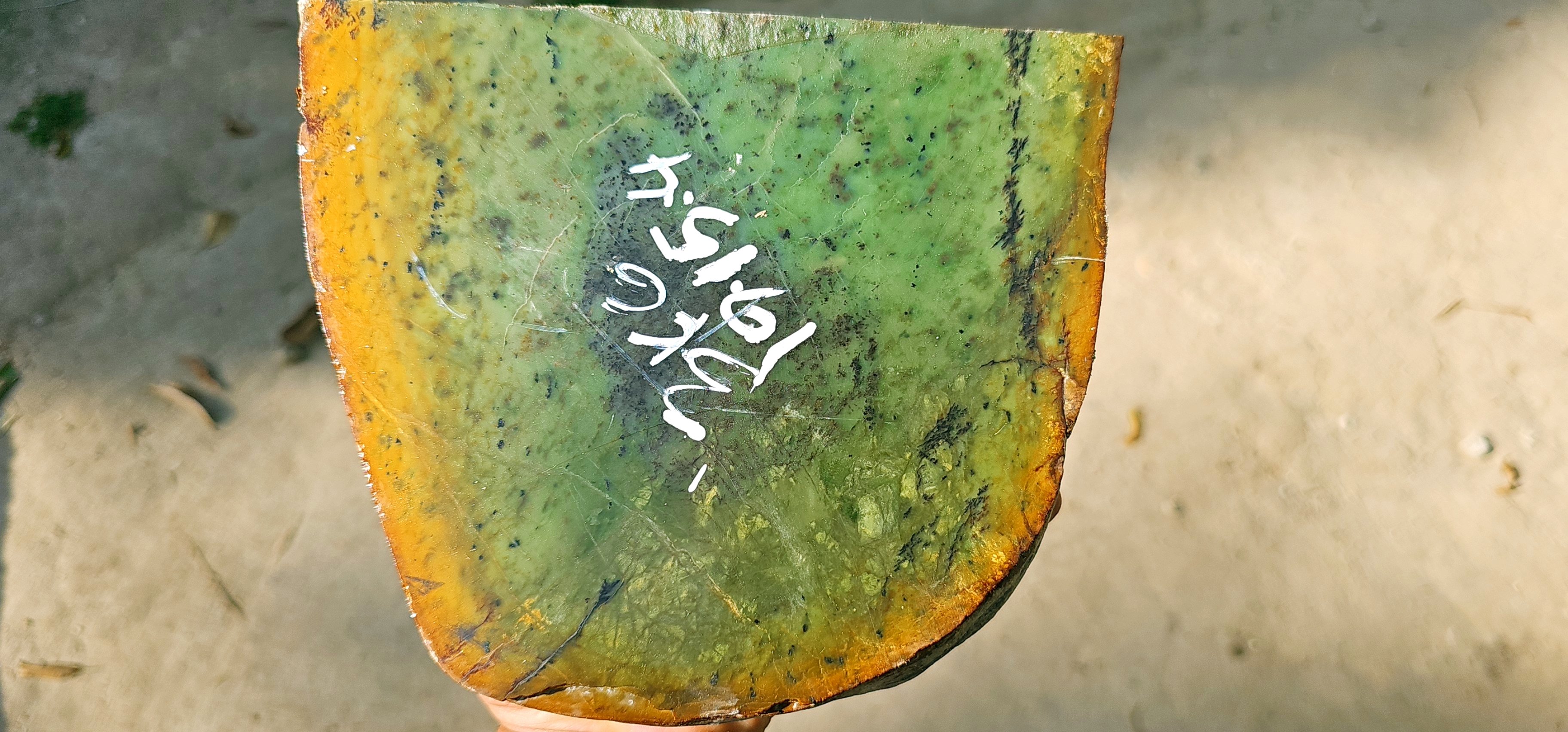 Aceh Natural Moss Green Nephrite Jade Slab – 3 KG