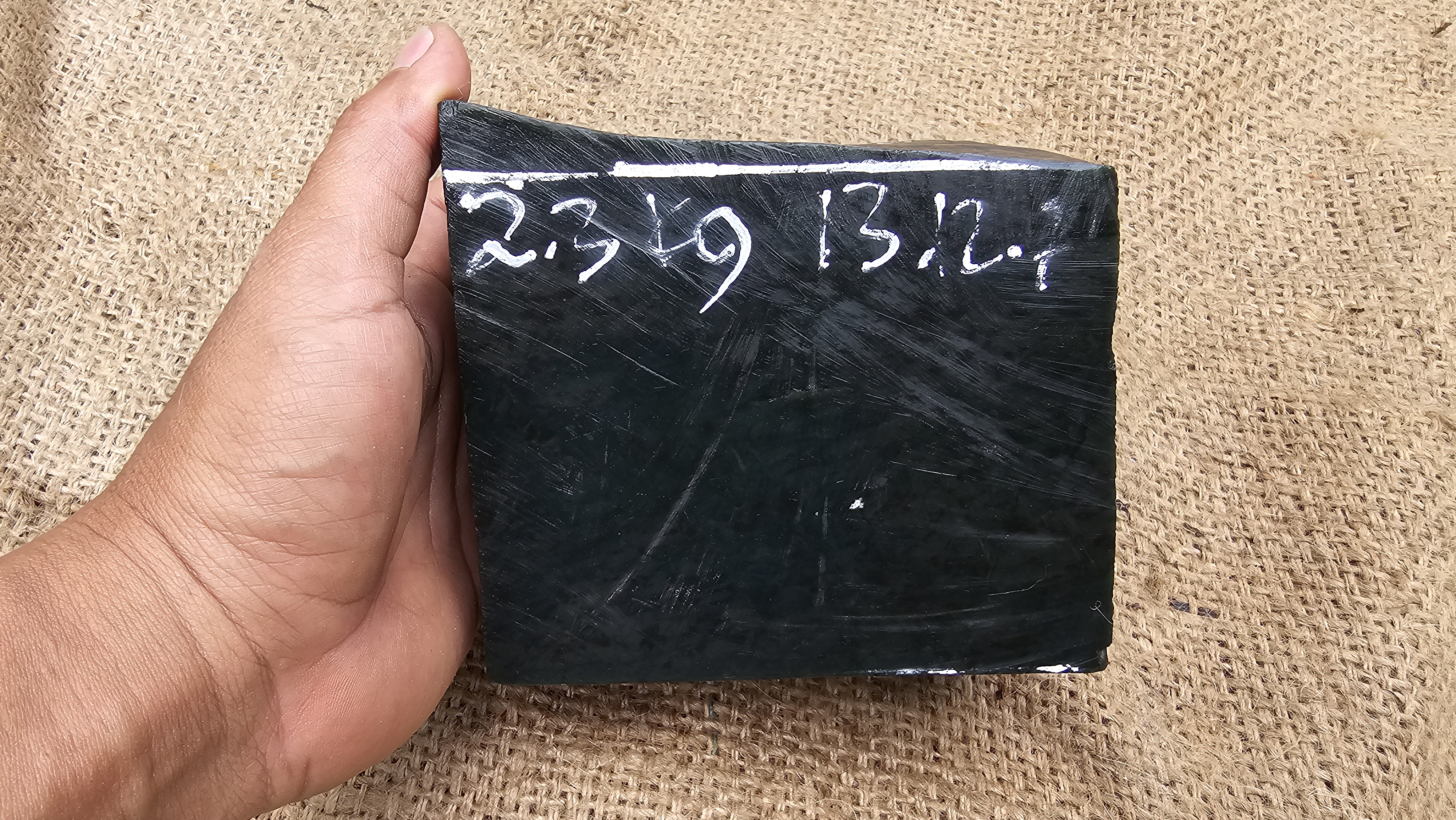 Aceh Natural Dark Green Jade Rough Stone – 2.3 KG