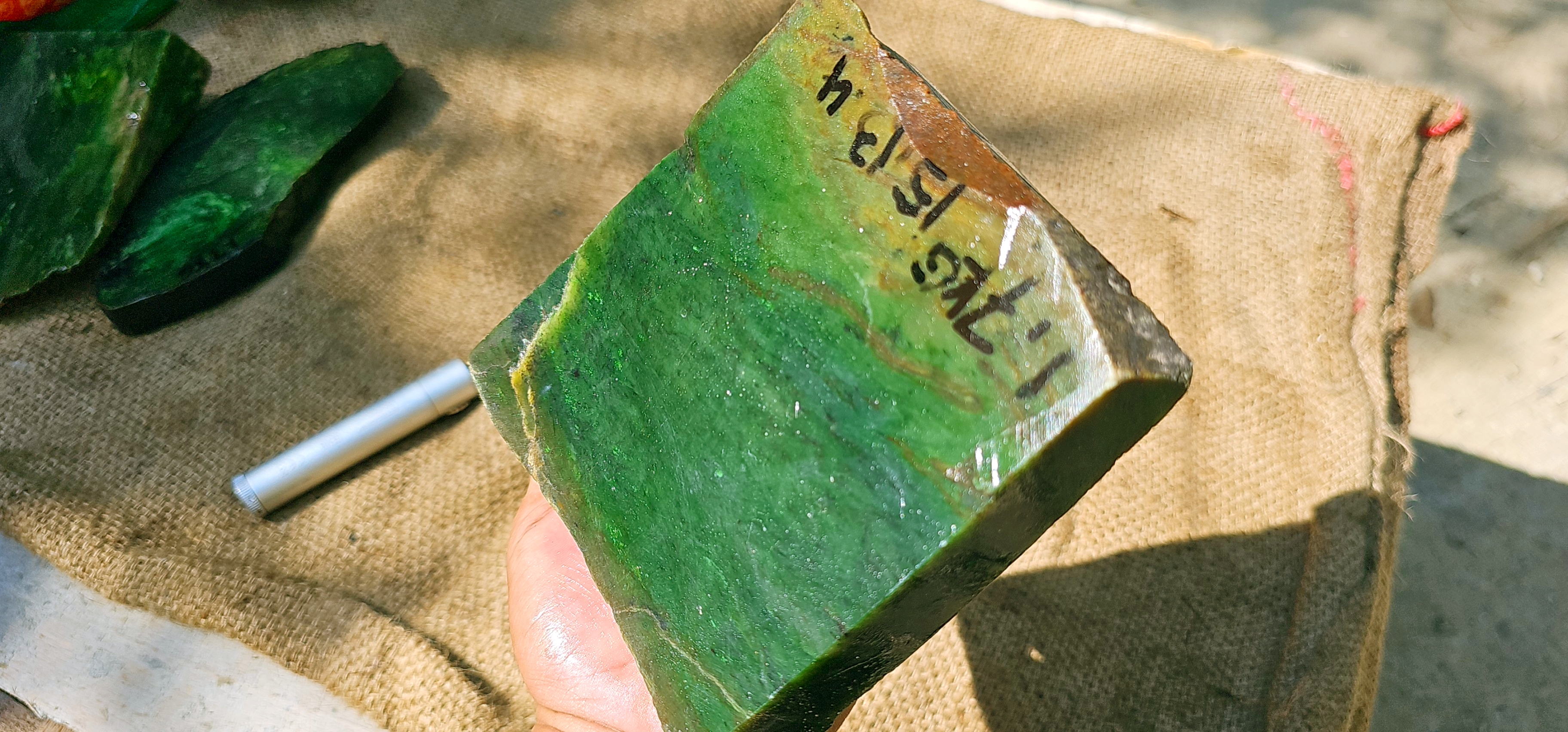 Aceh Natural Deep Forest Green Nephrite Jade with Organic Clouded Veining and Textured Rough Edge Stone - 1.7 KG