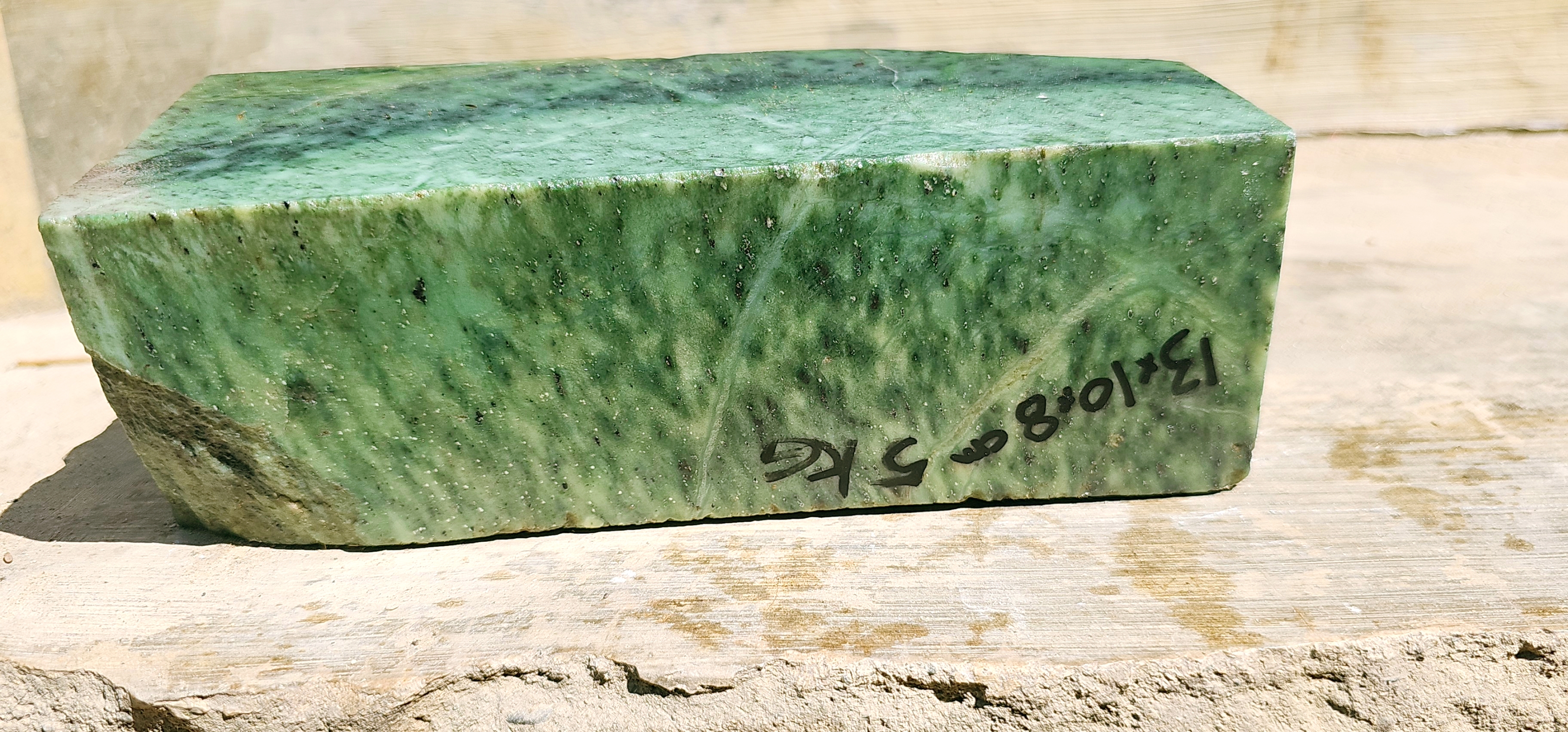 Aceh Natural Moss Green Nephrite Jade with Dark Speckled Mottling and Organic Veined Rough Stone Slab – 5 KG