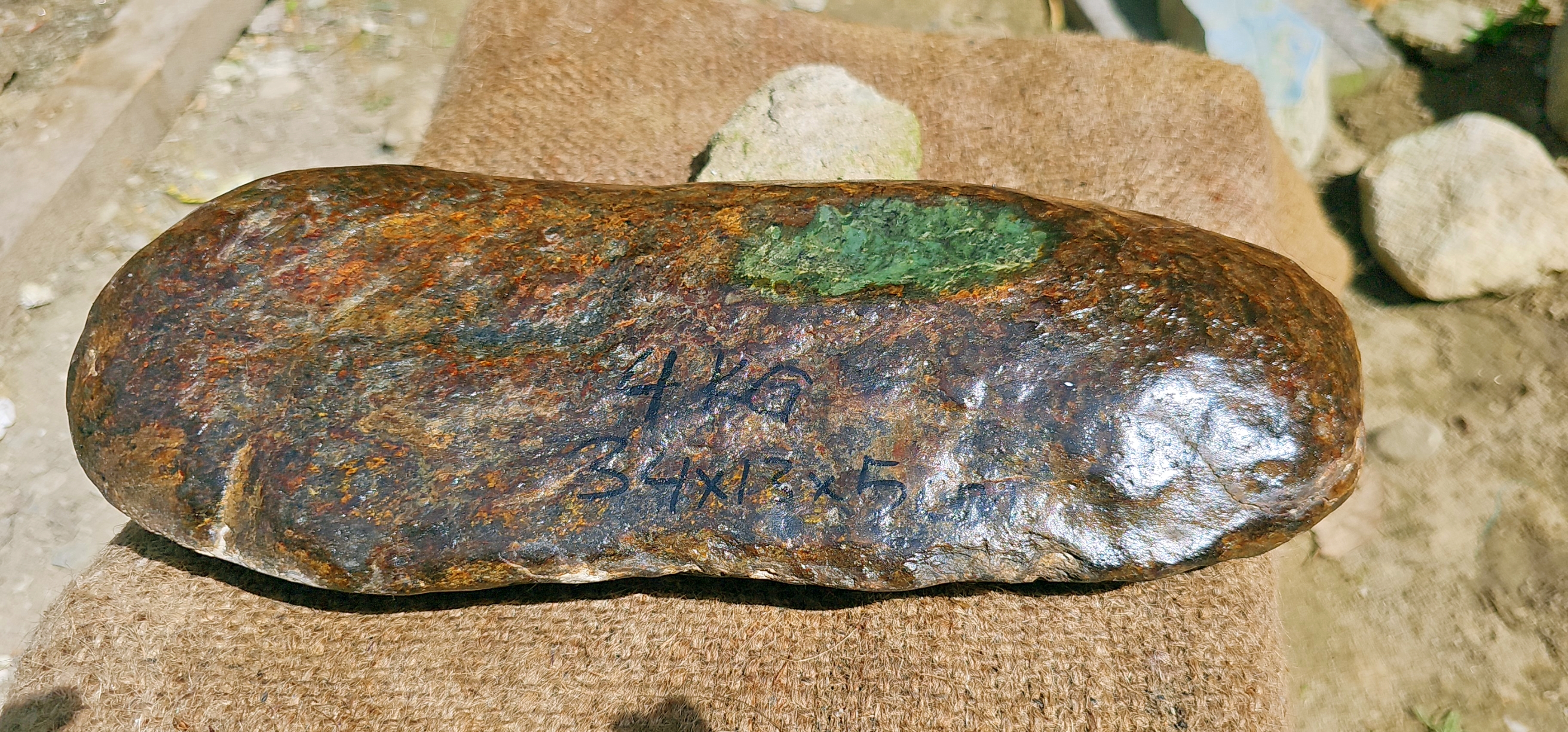 Aceh Natural Deep Nephrite Jade with Rich Brown-Green Undertones and Distinctive Moss Green Window Rough Stone – 4 KG
