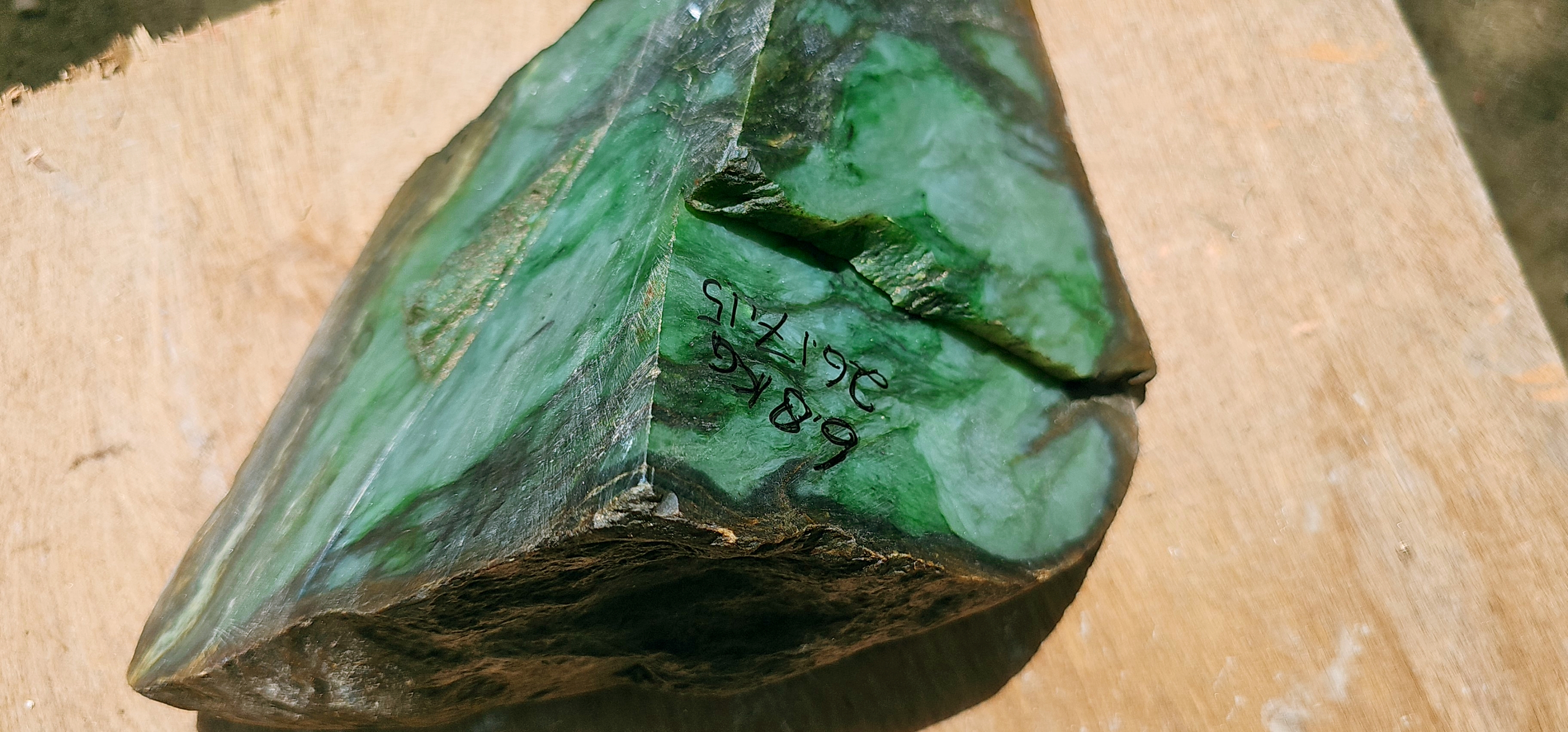 Aceh Natural Deep Forest Green and Moss Green Nephrite Jade with Organic Clouded Veining and Textured Rough Surface Slab – 6.8 KG