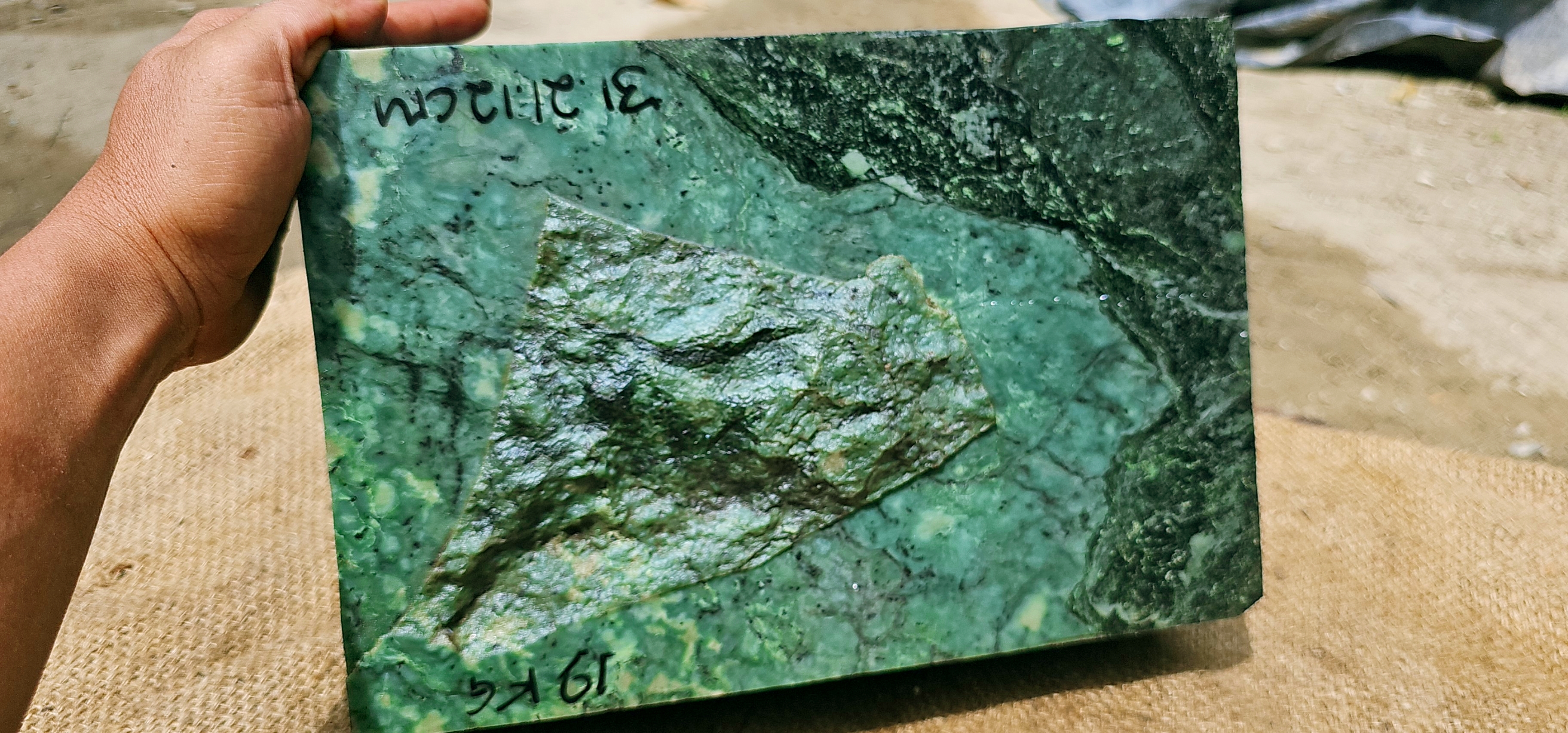 Aceh Natural Moss Green and Deep Forest Green Nephrite Jade Slab Rough Stone with Clouded Mottling – 1.9 KG