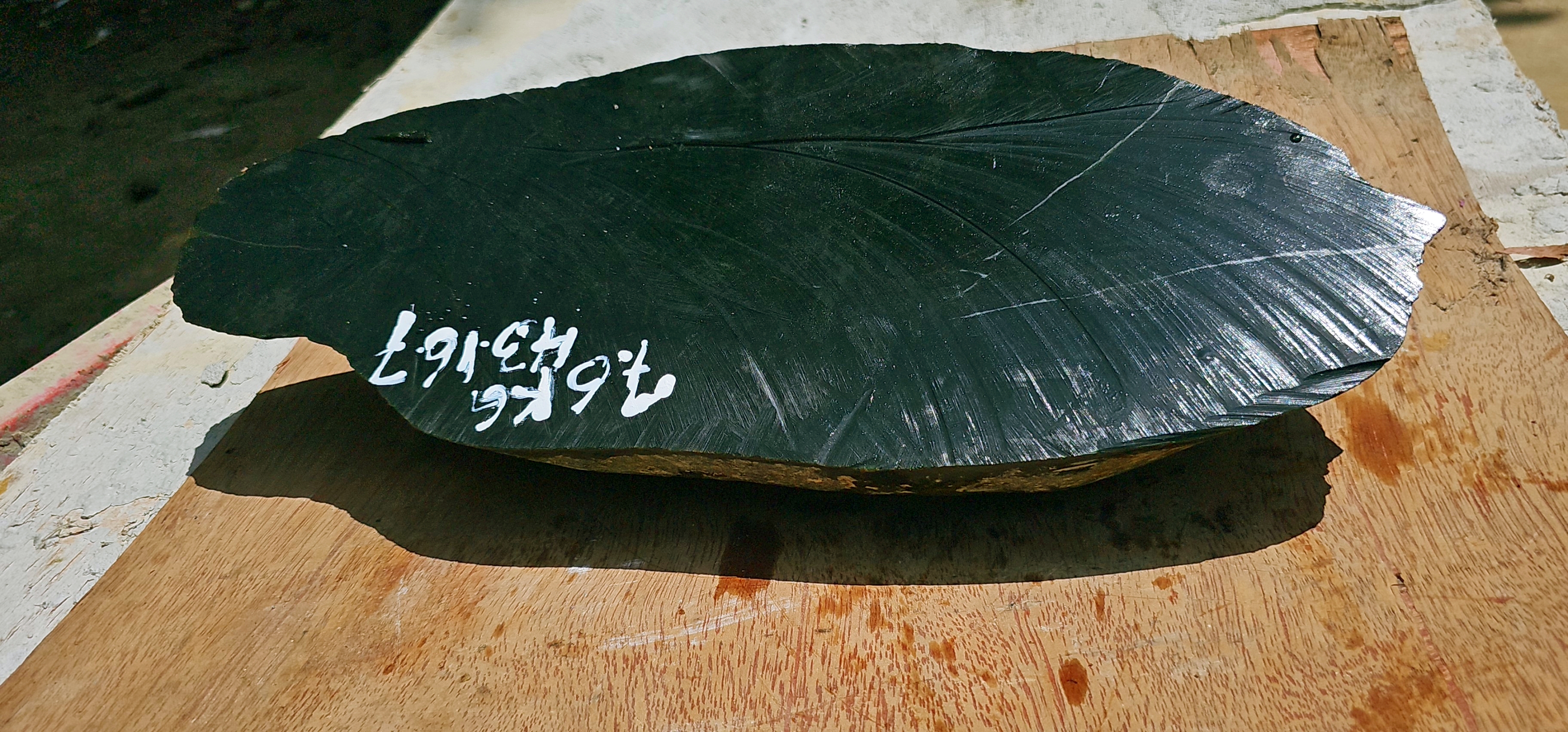 Aceh Natural Deep Nephrite Jade Slab with Subtle Mineral Patterns and Flat Sawn Profile Rough Stone – 7.6 KG