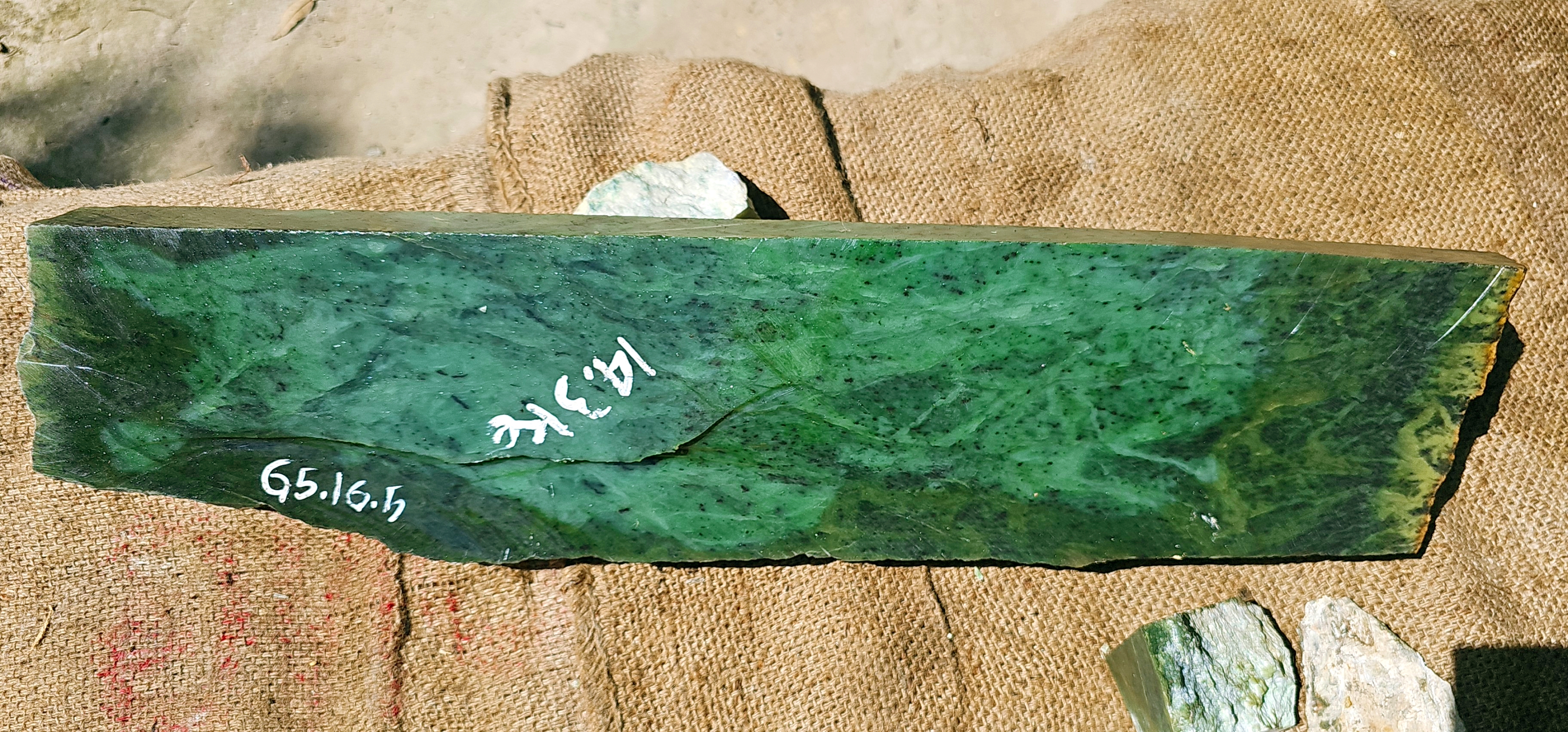 Aceh Natural Deep Forest Green and Moss Green Nephrite Jade Slab with Subtly Mottled Texture Rough Stone – 14.3 KG