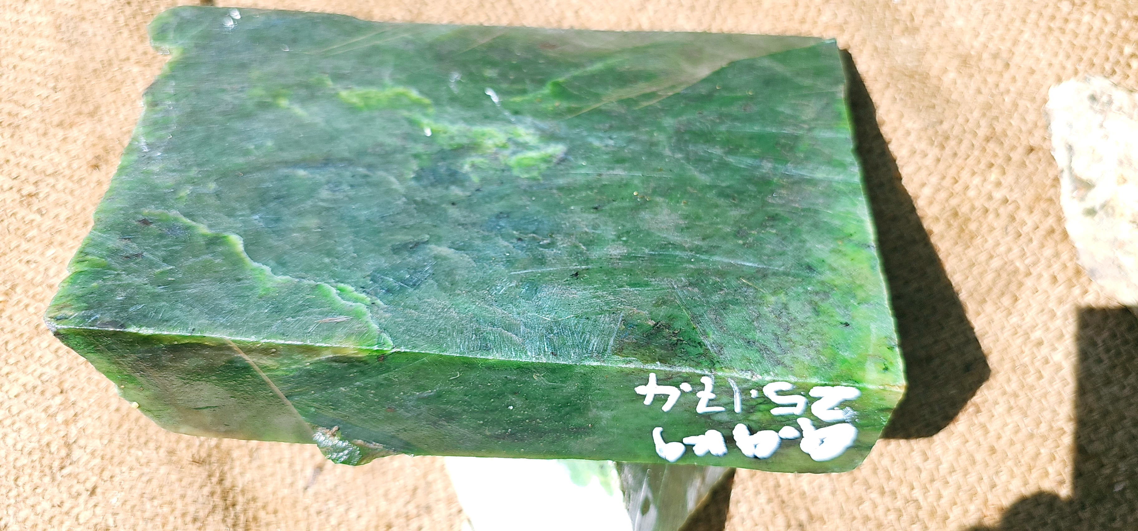 Aceh Natural Deep Forest Green Nephrite Jade Slab with Dynamic Clouded Veining Rough Stone – 4.4 KG