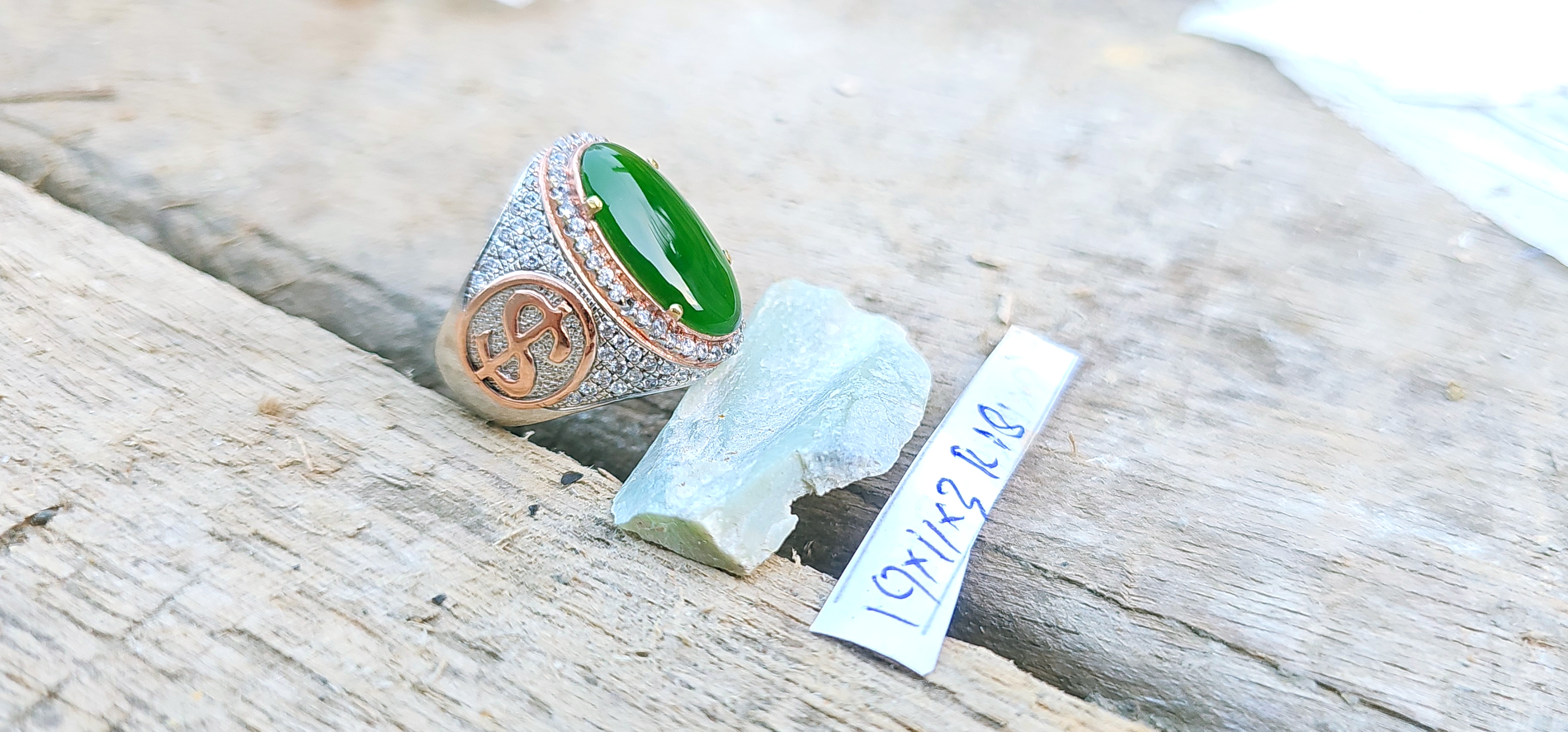 Aceh Natural Deep Green Nephrite Jade Oval Cabochon Ring with Pavé Setting and Distinctive Side Motif Accessories