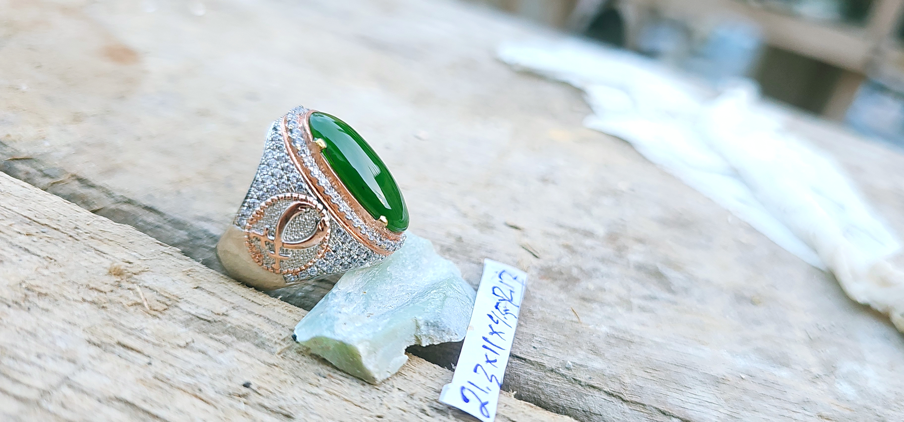 Aceh Natural Deep Forest Green Nephrite Jade Oval Cabochon Ring with Brilliant Pavé Setting Accessories