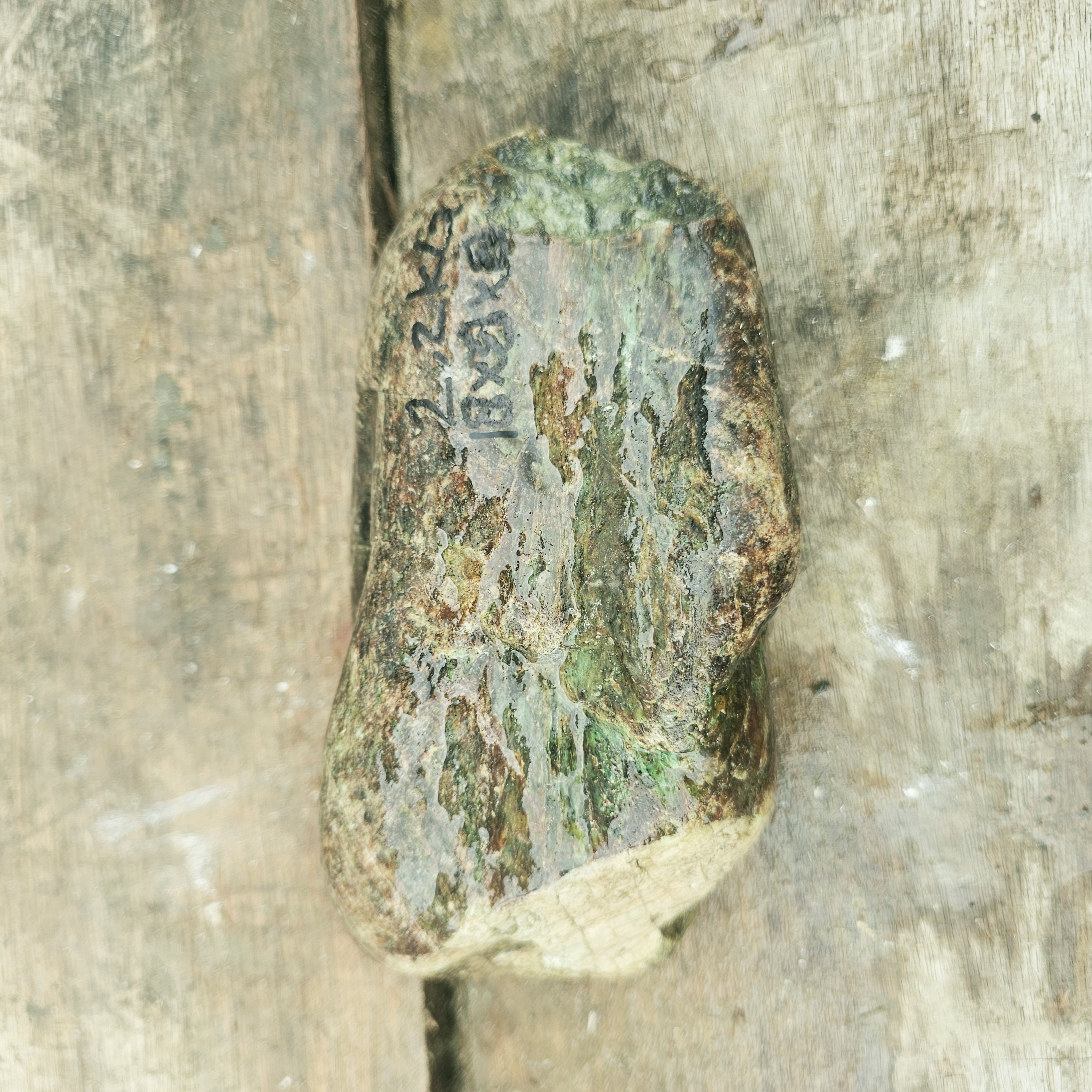 Aceh Natural Deep Blackjade with Moss Green Veining and Rugged Surface Rough Stone – 2.2 KG